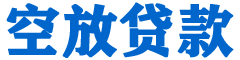濉溪贷款_快速便捷的本地贷款服务_低利率高额度_专业贷款服务平台